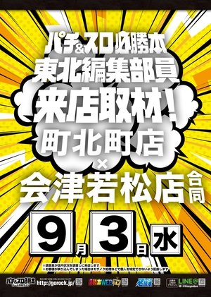 DMachikitamachi's tweet image. おはようございます😉

立派なシャインマスカット😍
美味しすぎてほっぺた落ちそうでした😂

＃果物
＃シャインマスカット
＃高級
＃なかなか食べれない
＃旬の果物
＃みずみずしい
＃来店取材
＃ダイエー
＃ダイエー町北町店