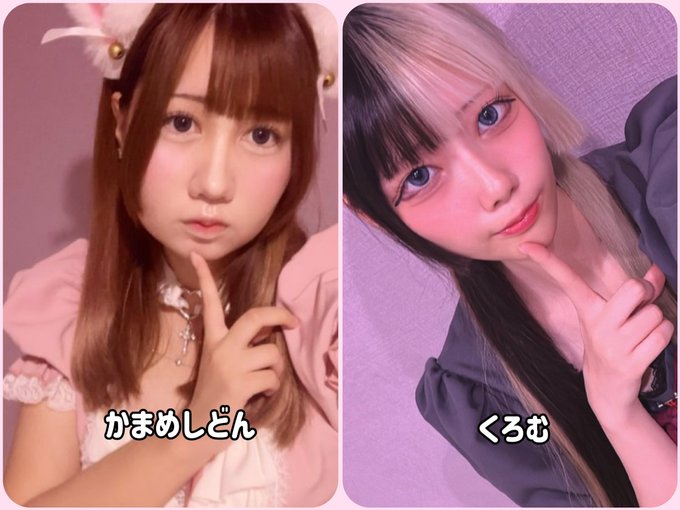 あまふわROOMのツイート