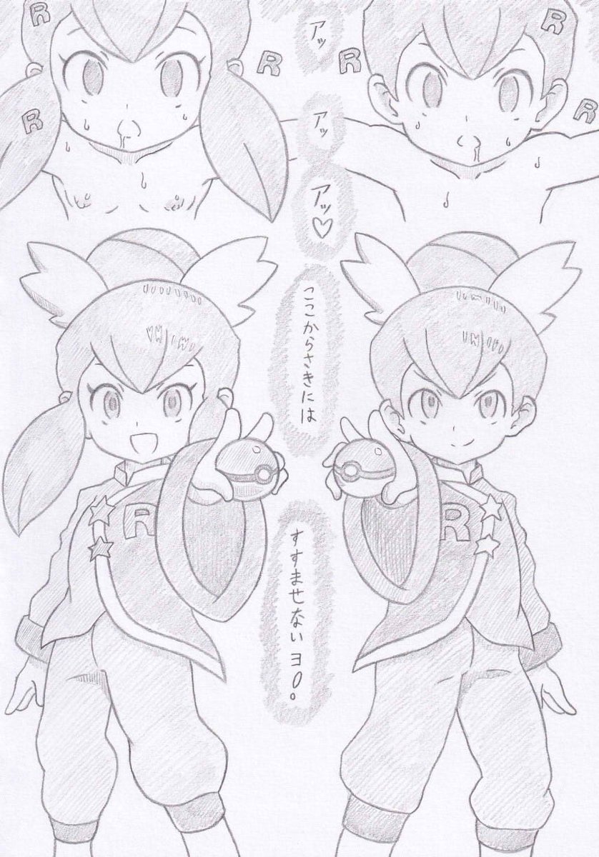コミッション納品しました
ポケモンよりロケット団洗脳フウとラン https://t.co/ifMEsPdQEt #Skeb #Commission @skeb_jpより 