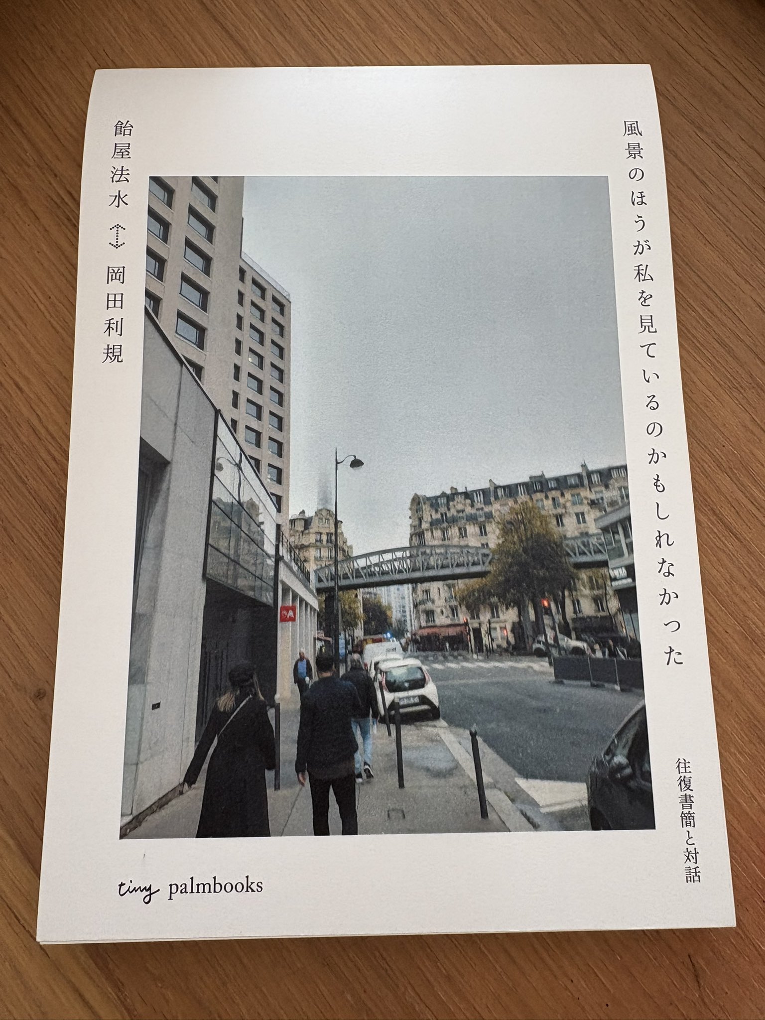 飴屋法水 (@norimizua) / X