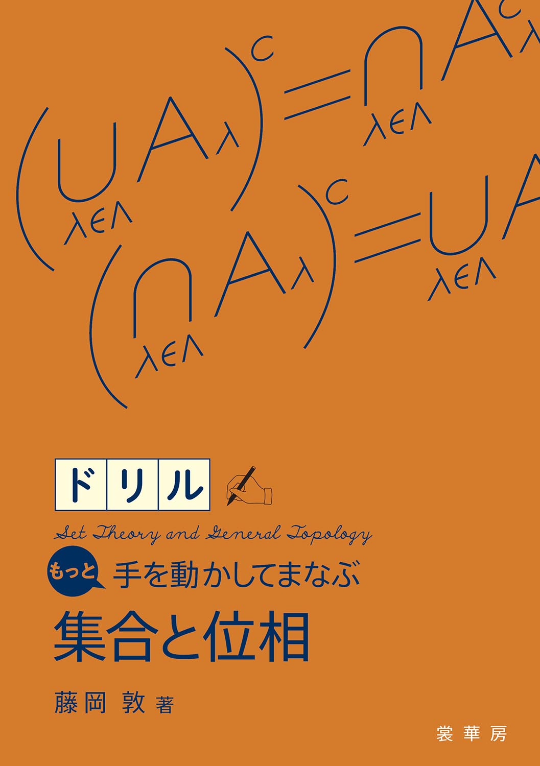 K∈N∋K ※ プロフィール必読ページ 記数法の基本問題 京都府立大 - YouTube