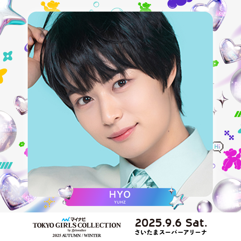 TGCnews's tweet photo. ⋱9月6日（土）開催💓⋰
マイナビ TGC 2025 A/W

#HYO （YUHZ） 出演決定!!
@yuhz_official

#ABEMAでリアタイTGC
9月6日（土）13:15より生放送🎥✨
https://t.co/XwjhKVoobG

チケットも残りわずか！

🪩HP
https://t.co/tzyYxNPTJX

#マイナビTGC #TGC #TGC20th