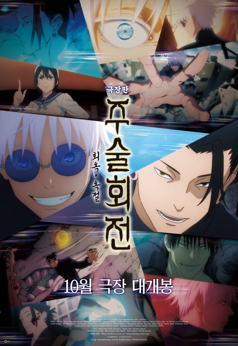 대원무비 tweet media