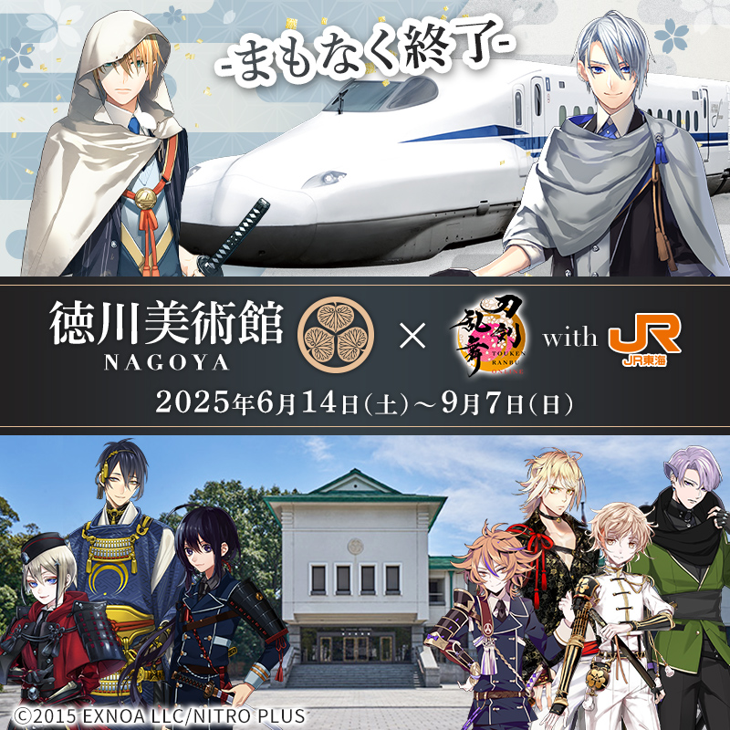 とくびぐみ情報局 (@tokubigumi) / Posts / X