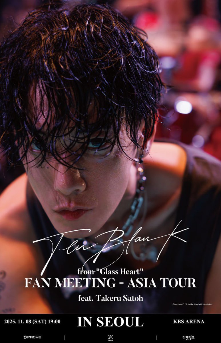 完売品】佐藤健 写真集 アートブック「Beyond」グラスハート