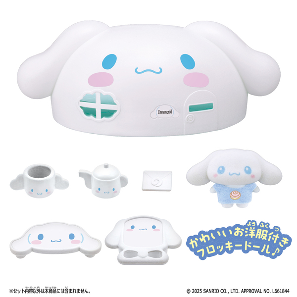 サンリオ - シナモンちゃん　グッズ サンリオ」シナモンにマイメロ、クロミちゃんも！ カスタマイズ