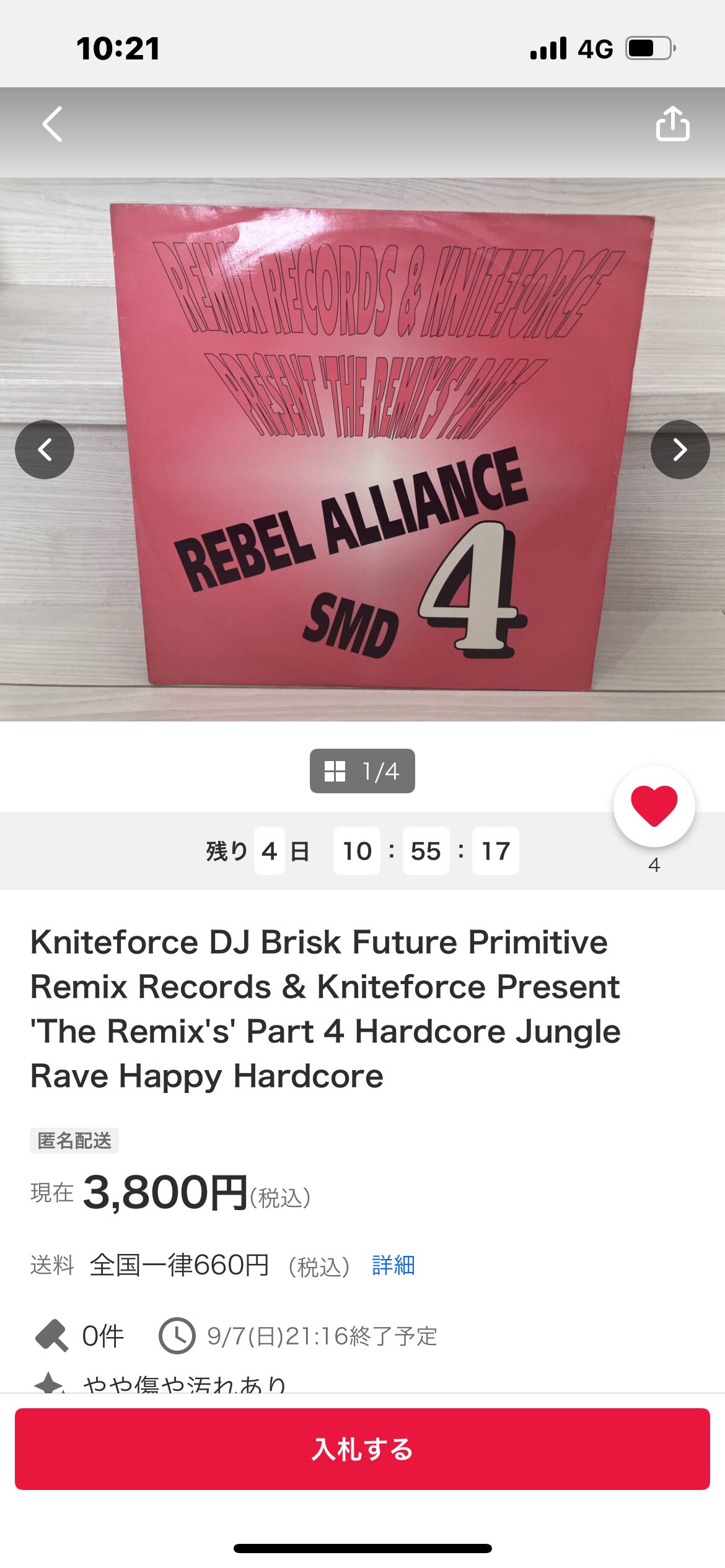 OLD SKOOL おじさん on X: 