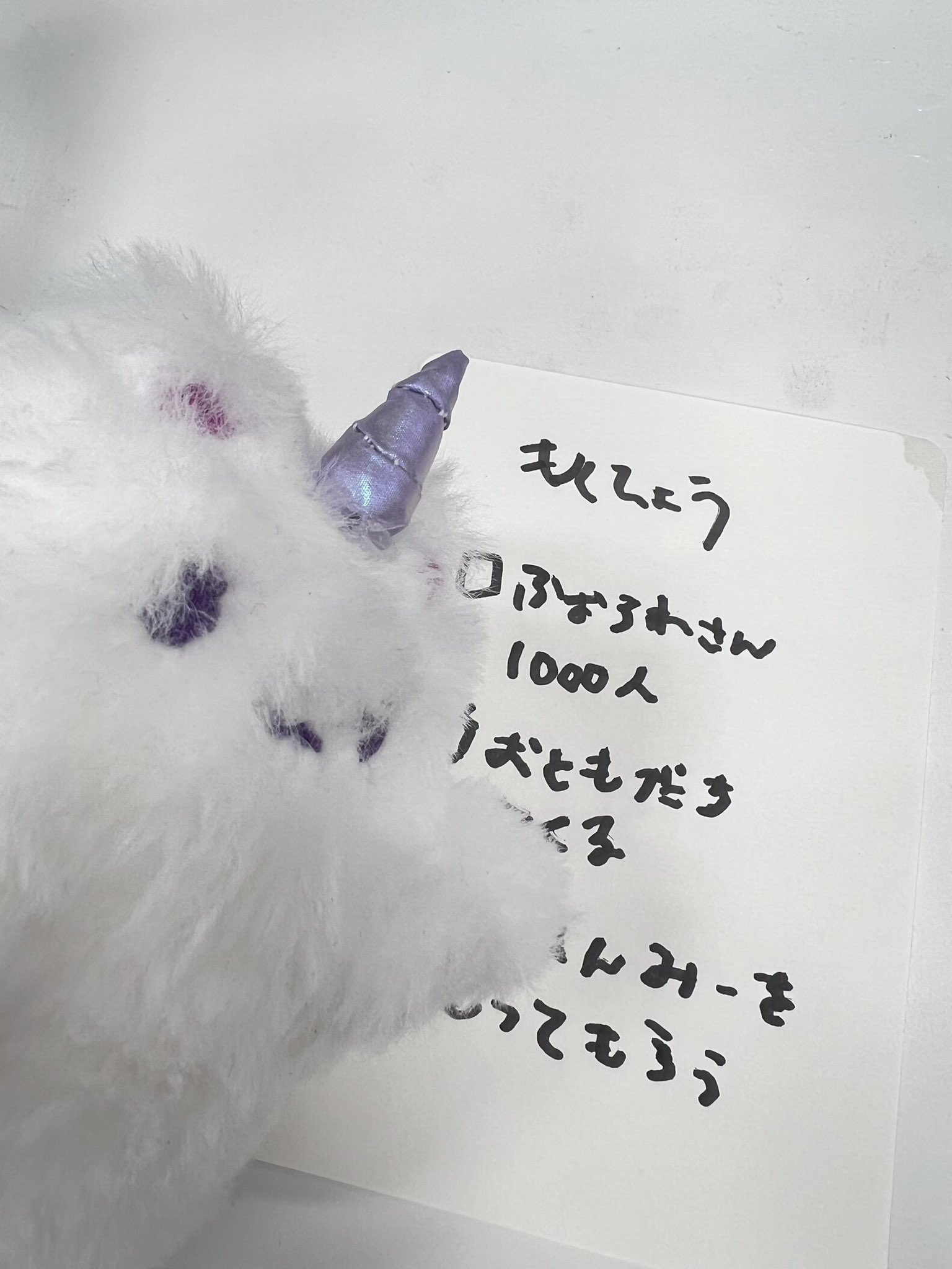 んみちゃん🐾🦄 (@FANME_nmi) / X