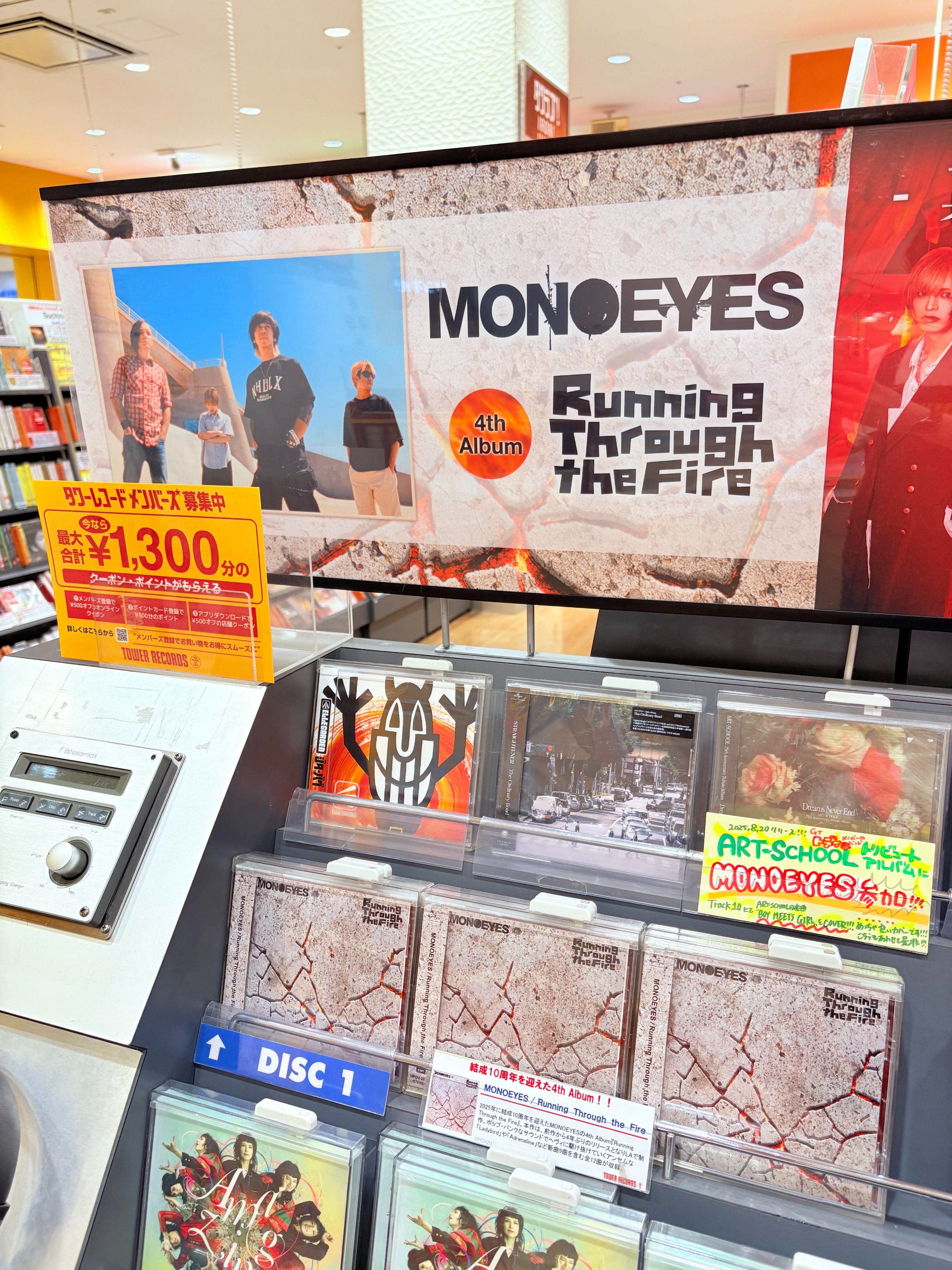 タワーレコード アリオ八尾店 on X: 