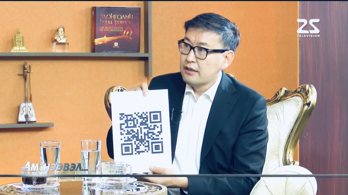 Линкээр ороход төвөгтэй байгаа бол энэ QR code уншуулж санал өгч болно.