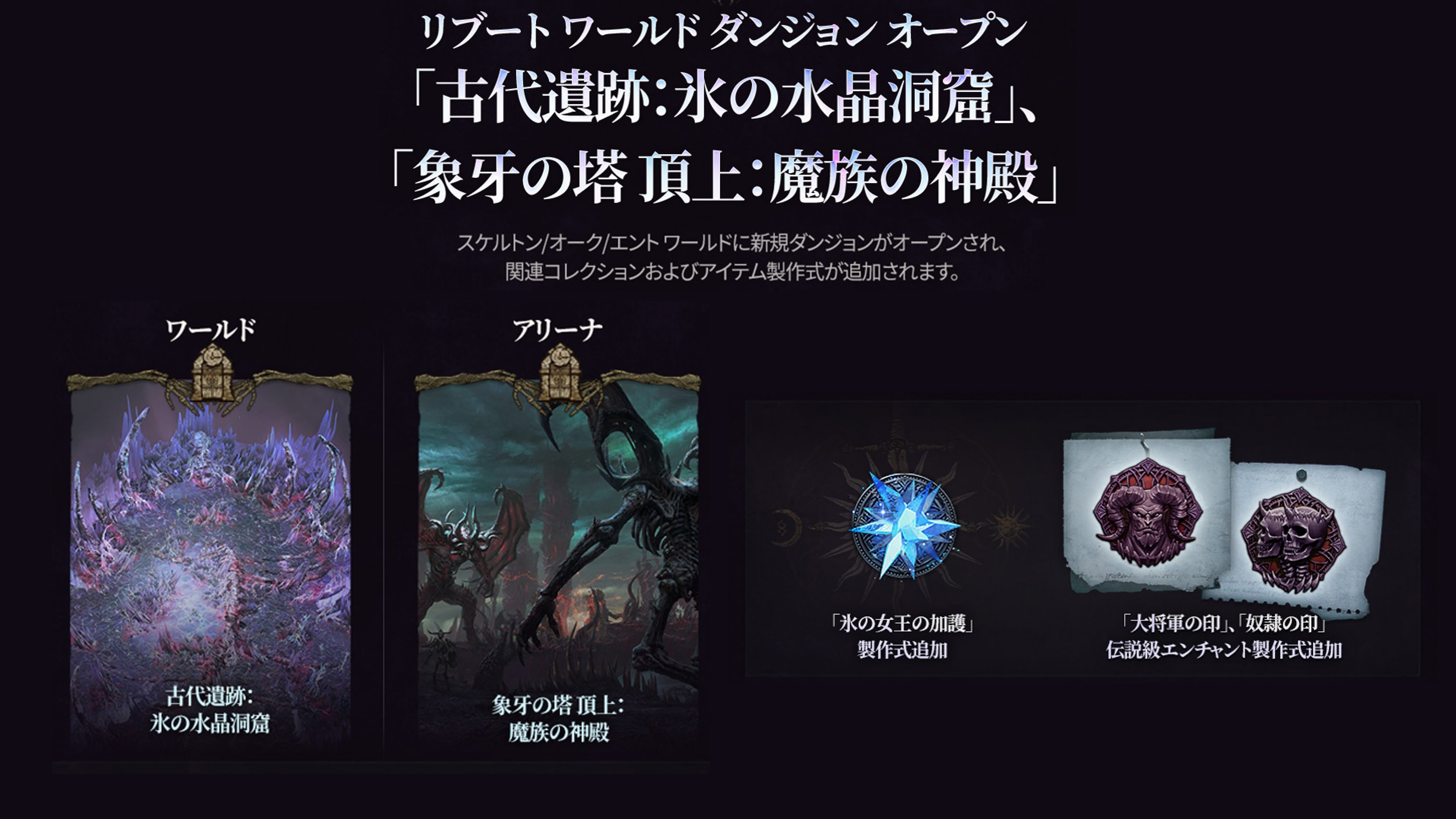 リネージュW 公式 (@LineageW_JP) / X