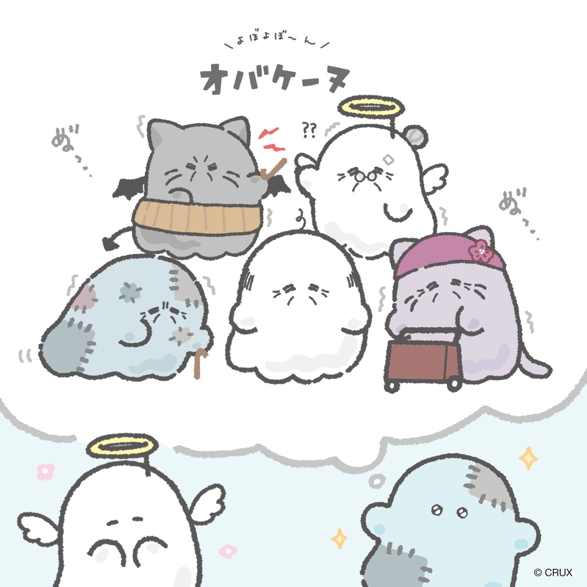 ずぅーーーーっと仲良しがいいな❤️
#敬老の日