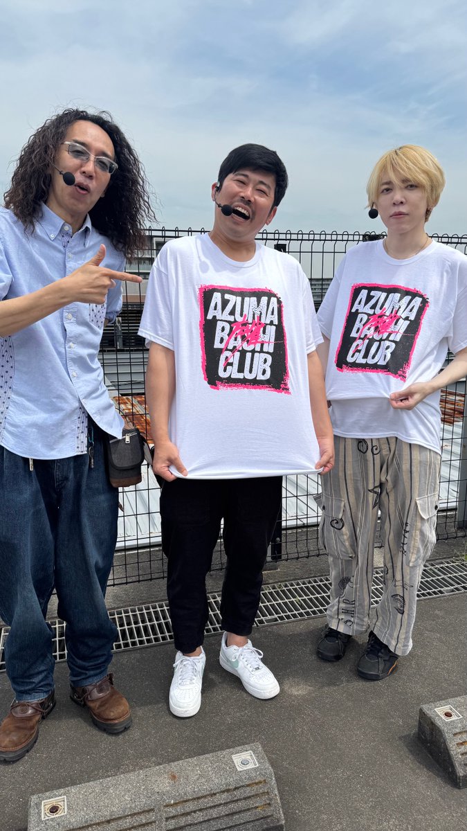 ＜今月の視聴者プレゼント＞

非売品  #吾妻橋麻雀倶楽部 Tシャツ

実戦収支の結果、今月は5枚です
サイズ：L 2名  XL 3名

第95話の本編案内に沿ってご応募ください 
（応募キーワードも忘れずに）

締切：9/30（火）
#沖ヒカル #岡野陽一 #白鳥翔 #あずぱち