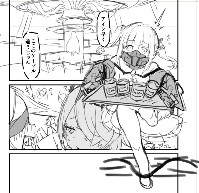 これ1ページ目なんだけどめちゃくちゃ好き
特にオウルちゃんの表情が狂おしいほど好き! 