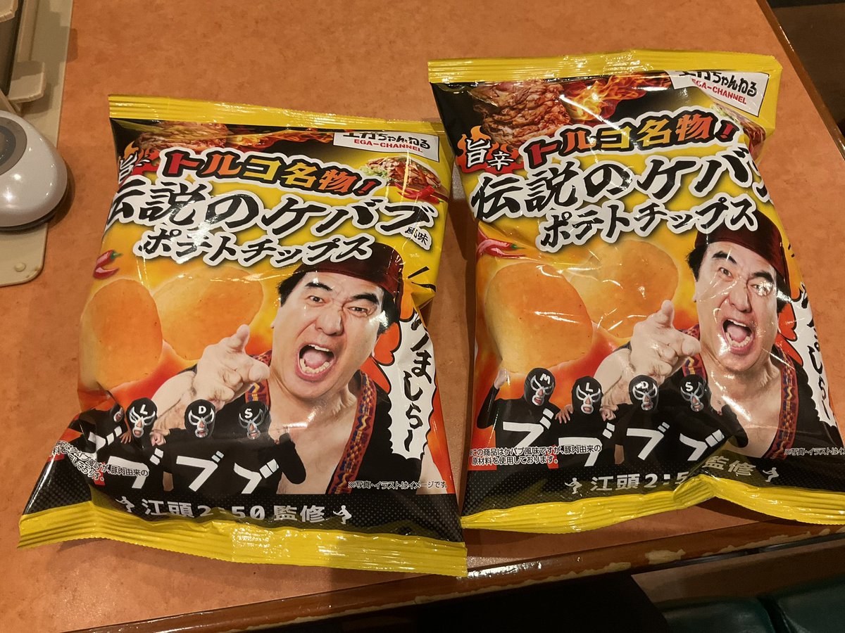 オフィスぺんたろー tweet media