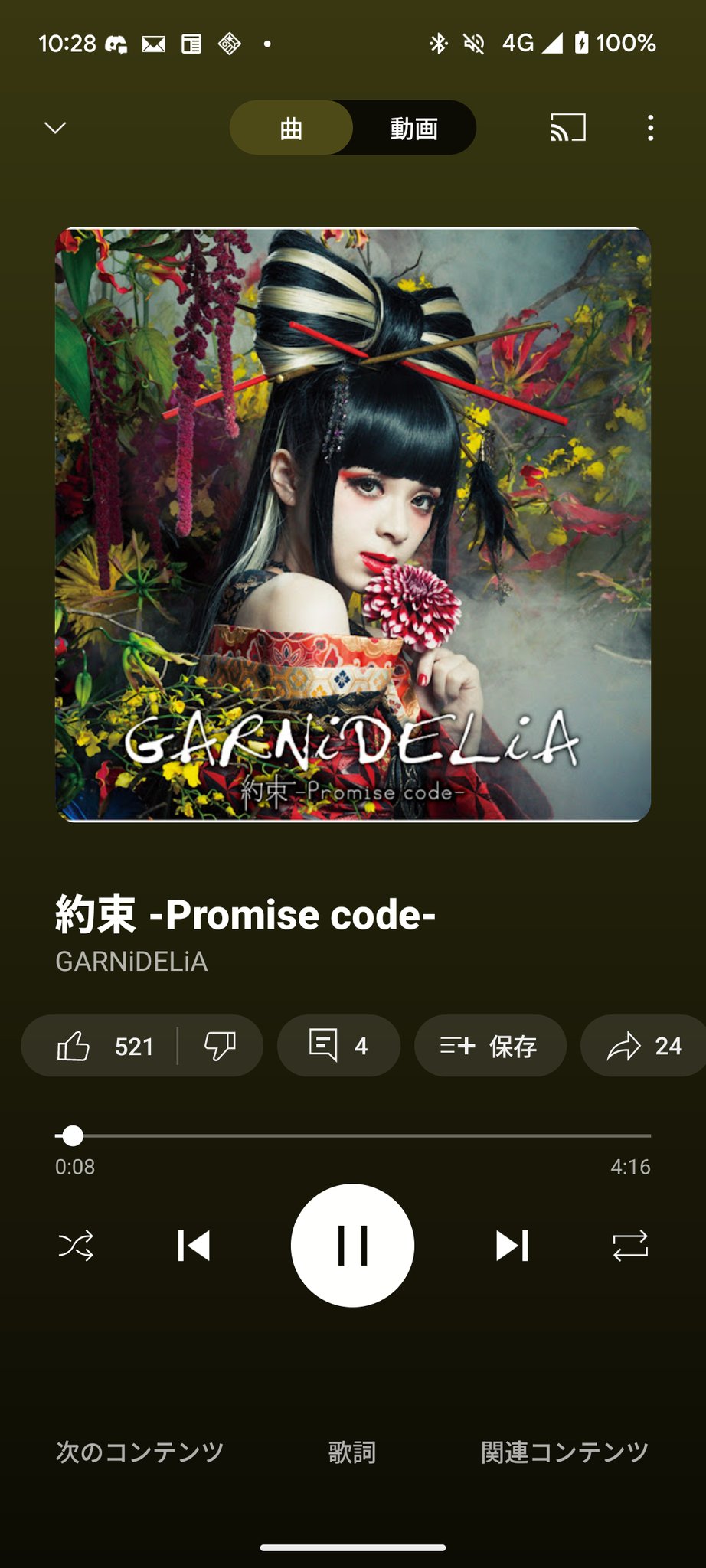 そーや on X: 