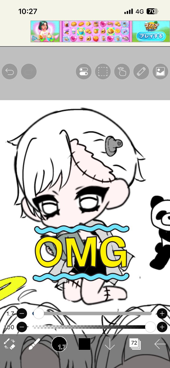 この子誰とかきまってないんやけど
誰かコテキャ貸してくれない？
男の子で…