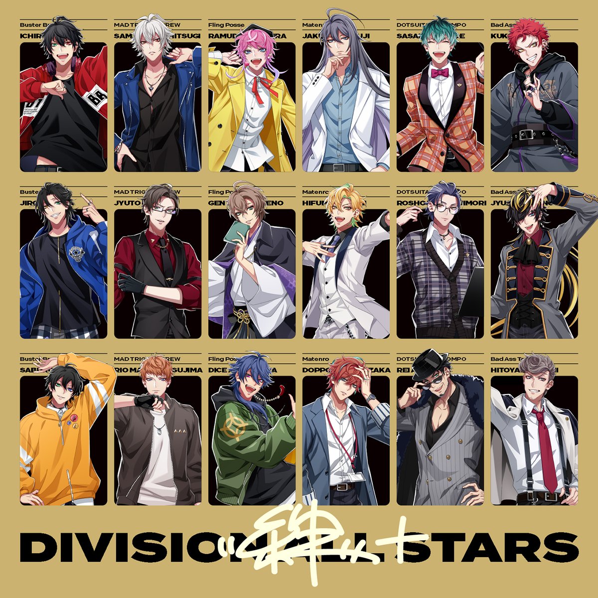 🎉 Happy 8th Anniversary, Hypnosis Mic! 

Tell us your favorite thing about #HypMic in the comments! 💬✨ 

Celebrating 8 years—Division All Stars’ “Kizuna Plus” is out now! 
👉 hpmi.lnk.to/kizunapET

<a href="/hypnosismic/">ヒプノシスマイク-D.R.B-(ヒプマイ)</a>