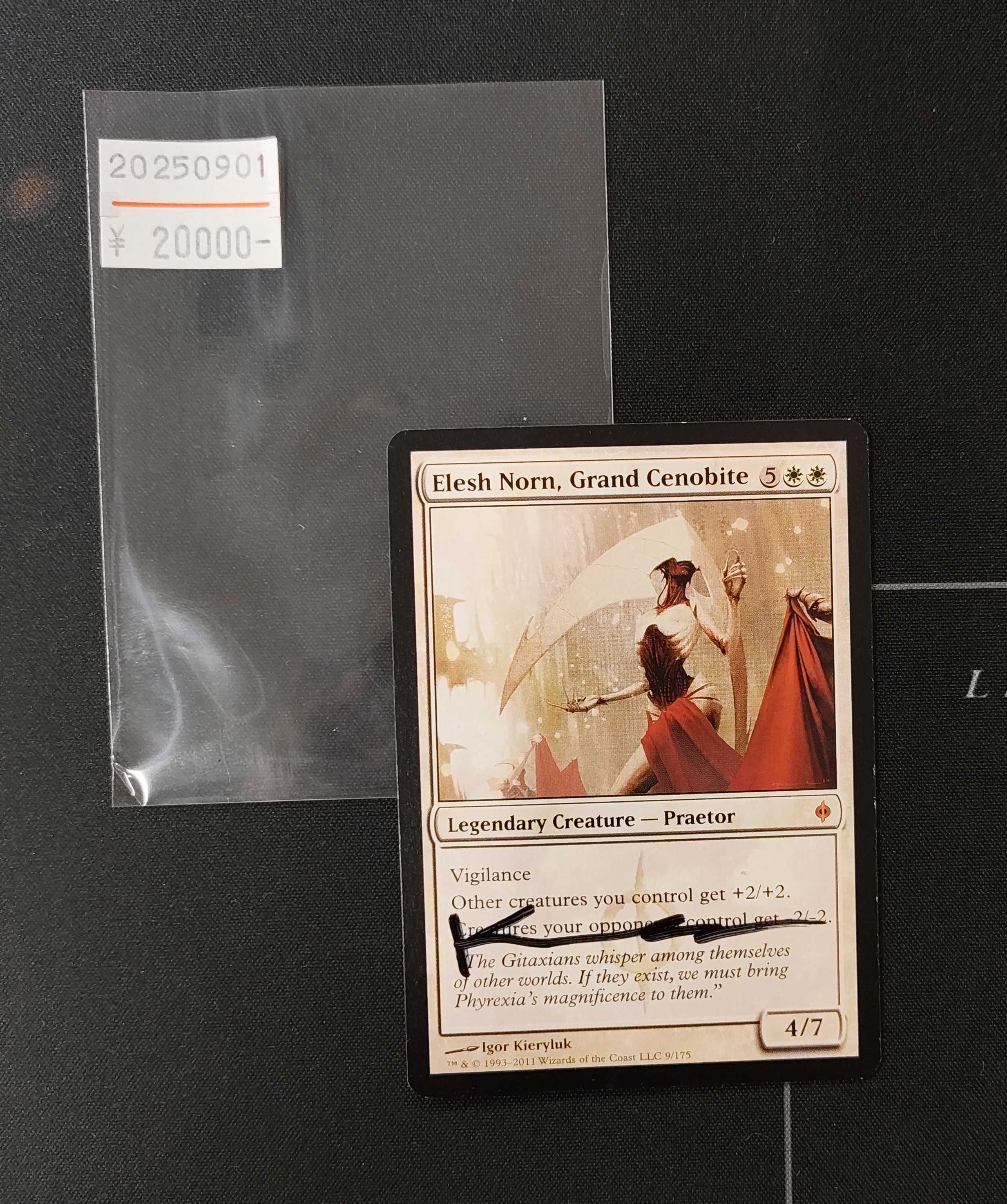 MTGアーティストプルーフカード(私の作品) MTGアーティストプルーフカード(私の作品) 東京MTG - TokyoMTG.com on X: