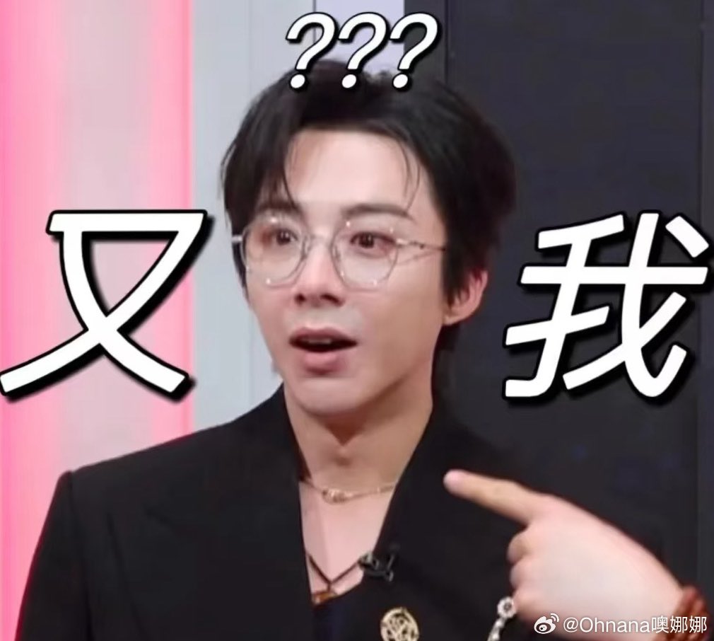 류우녕은 인기가 많아서 데뷔한 케이스 
보통 데뷔후 노출되고 푸쉬나 재능으로 인해 인기가 생기는건데  
역순이어서 겪은 유일무이한 경험치들이 지금 또 조금씩 폭발하는 중 

류우녕 당첨되고나니 너무 즐겁당