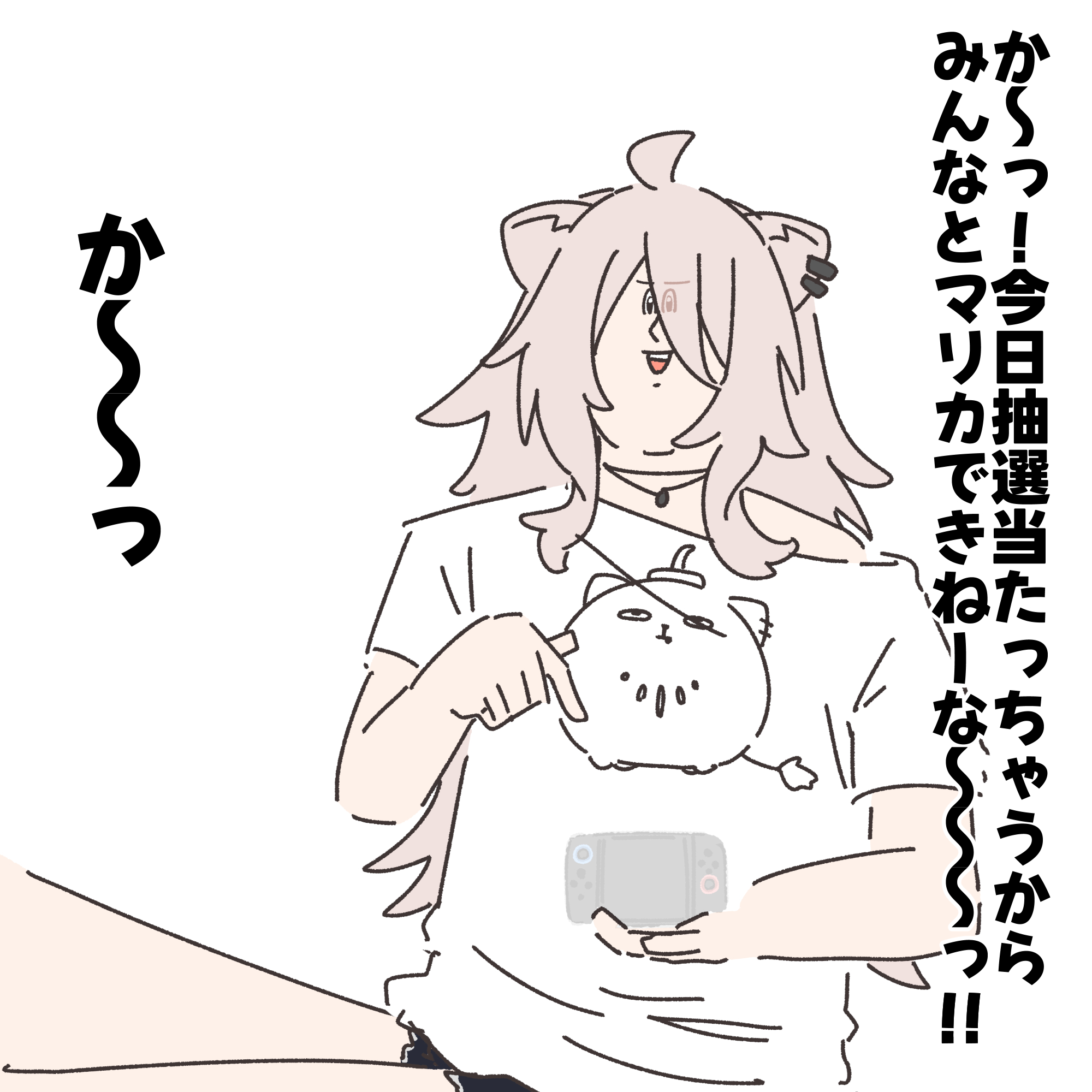 邑楽 空宙(おうら そら) (@SilverQuartz) / X