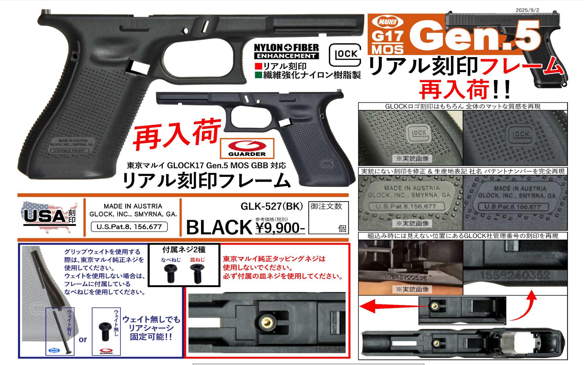 けん銃手入具函 連休最終値下げ 激レア