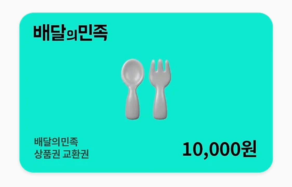 #RT 인원 모집 완료 후 알티 추첨을 통해 배민 기프티콘을 보내드립니다!

다양한 스타일을 도전하고자, 이번 달 작업 마무리 이후 정기적으로 무료 배포 &amp; 퀄리티 향상을 위한 스터디 샘플에 사용할 버츄얼 캐릭터를 모집합니다! 샘플로 참여해 주시는 분에 한해서 캐릭터 스타일에 맞춰 디자인을