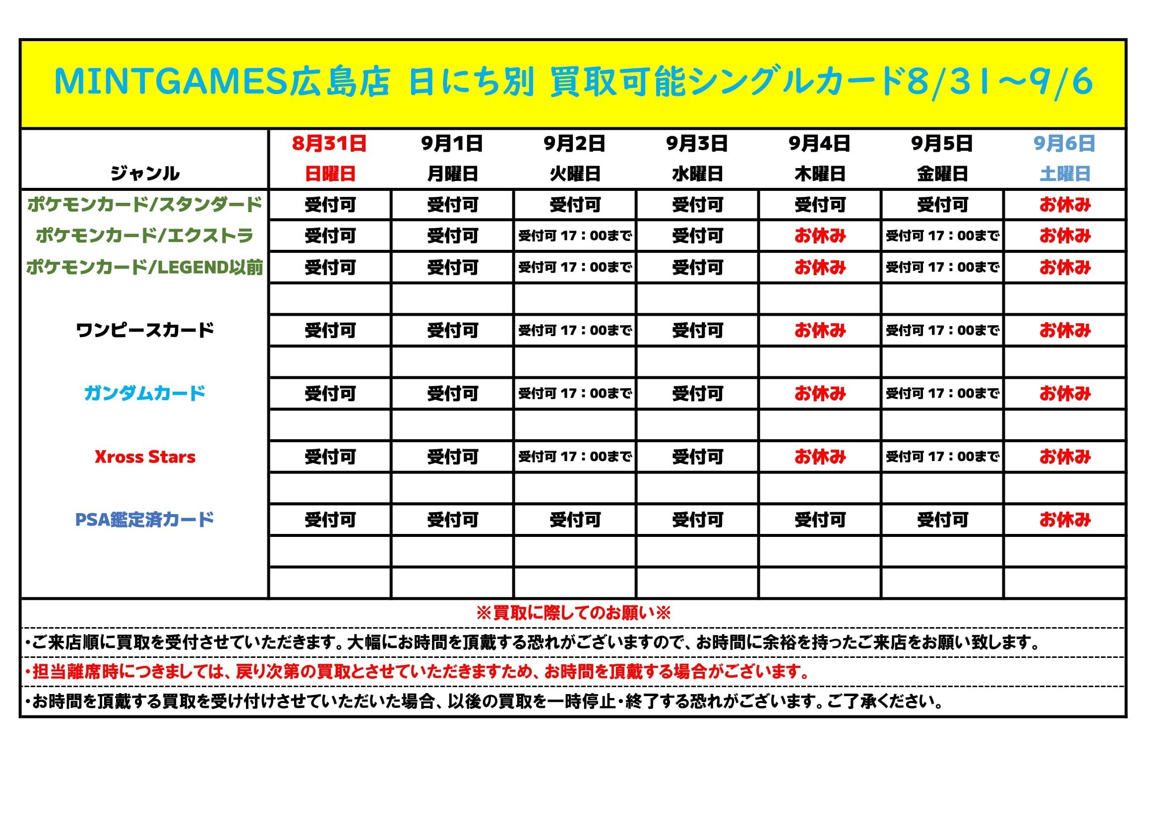 PSA鑑定品 27個まとめ売り 大幅値下げ 速いもの勝ち！ シンソク
