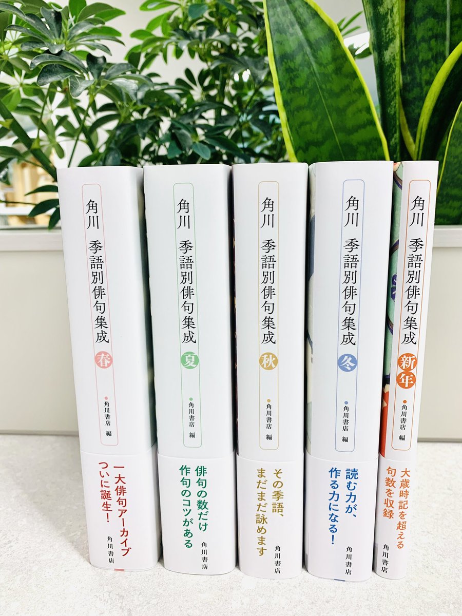 白桃 句集/文学の森/山田初枝（俳句）（単行本） 月刊 俳句界 2024年6月号