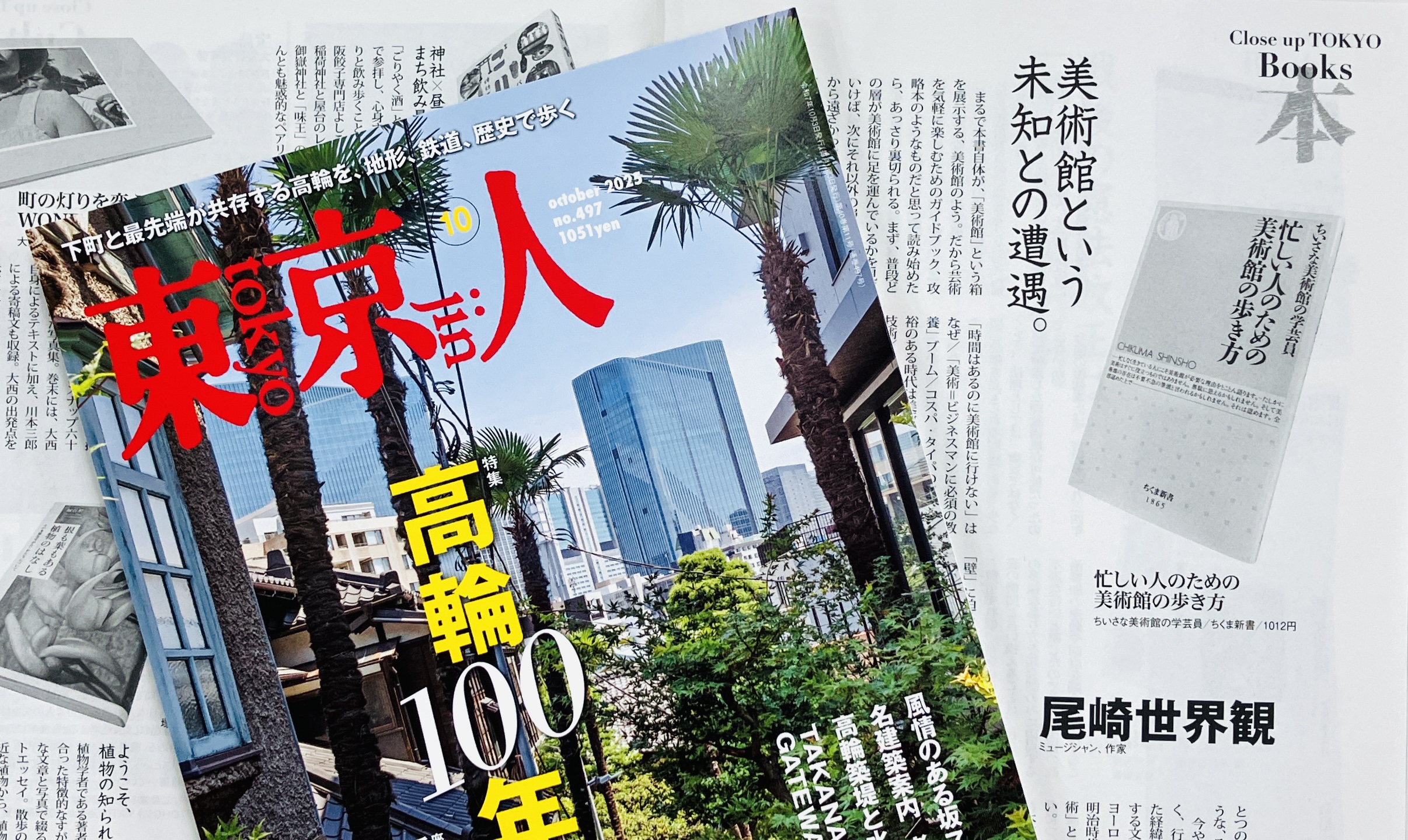 無題(どう感じ取るかは観覧者様にお任せいたします) 紙額なし約19㎝×28.5㎝ 大切なお知らせです‼️ 退店まで1ヶ月を切ってしまいました