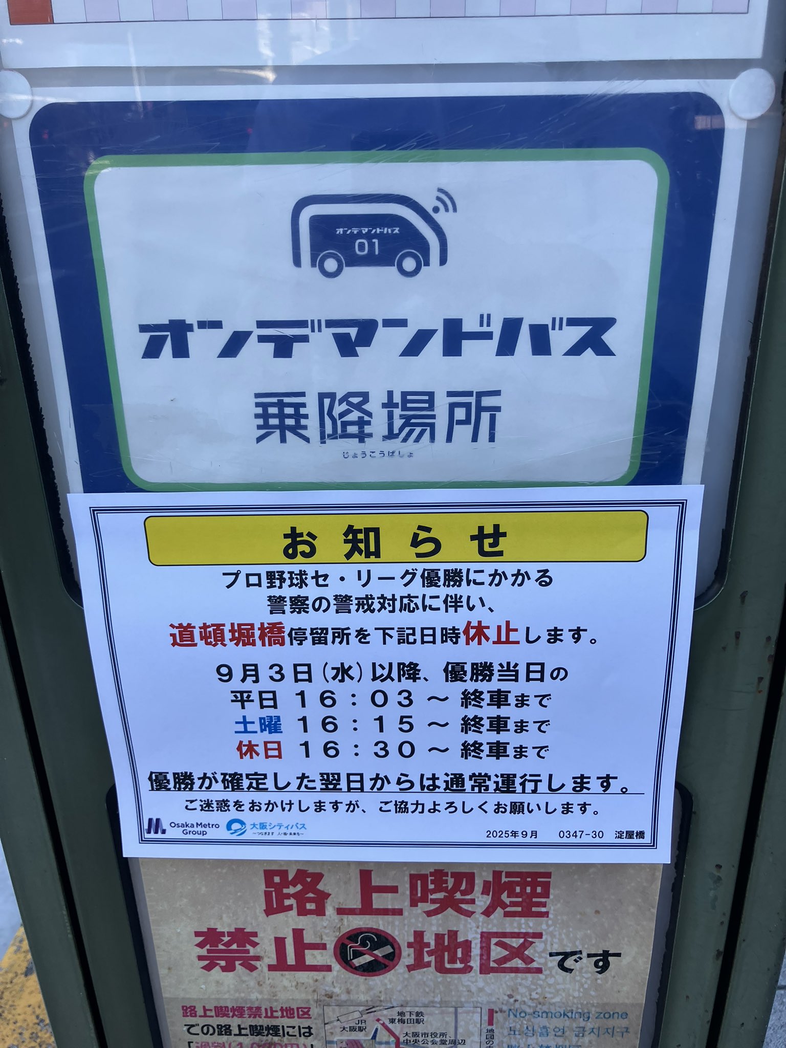 国際私法年報 第21 20 19号 福山シティFC｜公式 on X: 