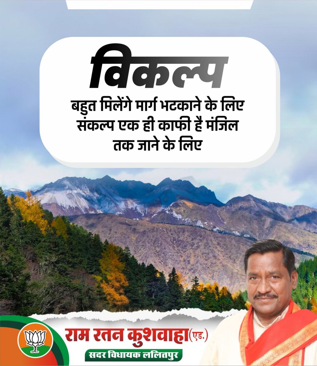 #सुप्रभात मित्रों 
आप सभी का दिन मंगलमय हो।