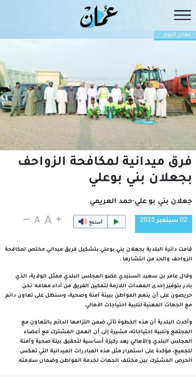 عامر السنيدي (@amiralsenaidi) on Twitter photo 