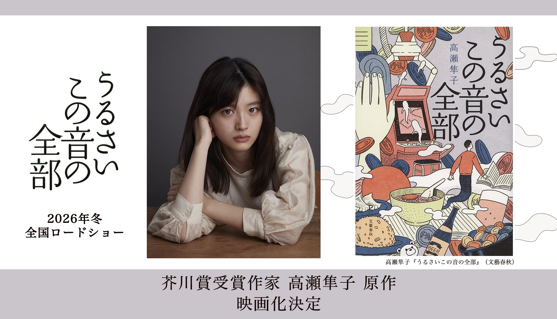 値下げ交渉可能　芥川賞作家松永K三蔵 新品サイン本セット GzV3zUza4AA9GuE.jpg