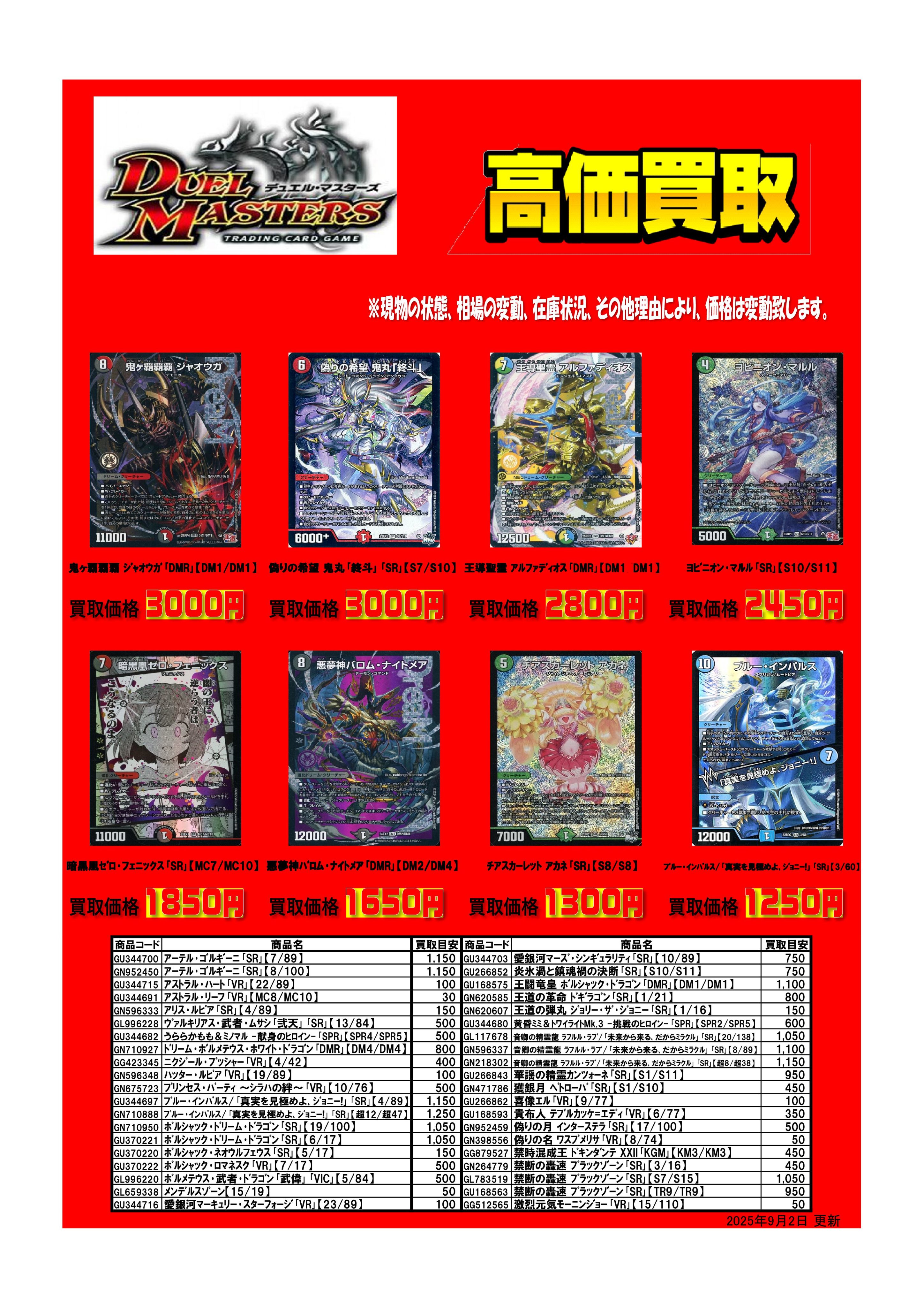 本の森垂水店 on X: 