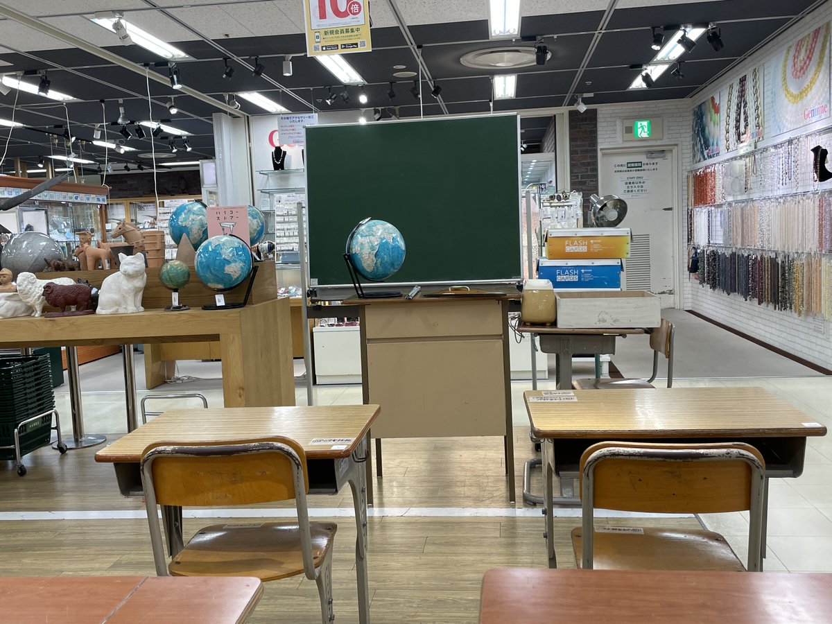 Hands_Nagoya's tweet image. 【10Fイベントスペース】
廃校になり不要になってしまった学校備品を販売する「ハイコーストアー」を開催中です。
ビーカーやフラスコなどの実験器具や憧れの黒板用三角定規、たくさん食べた給食スプーンなど懐かしの品々が大集合!
9月10日(水)までの開催!ぜひお越しください!