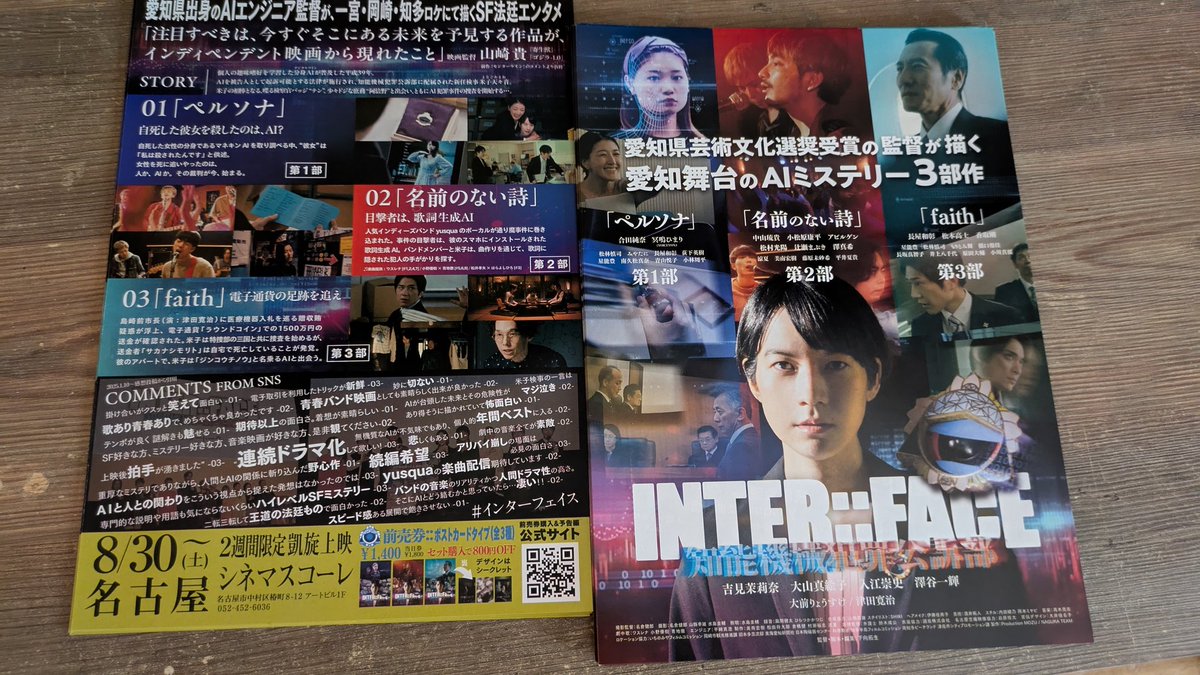 映画というテクノロジー経験 Amazon.co.jp: 映画というテクノロジー経験 (視覚文化叢書 2