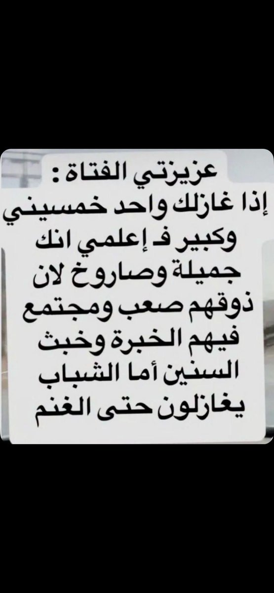 حريم