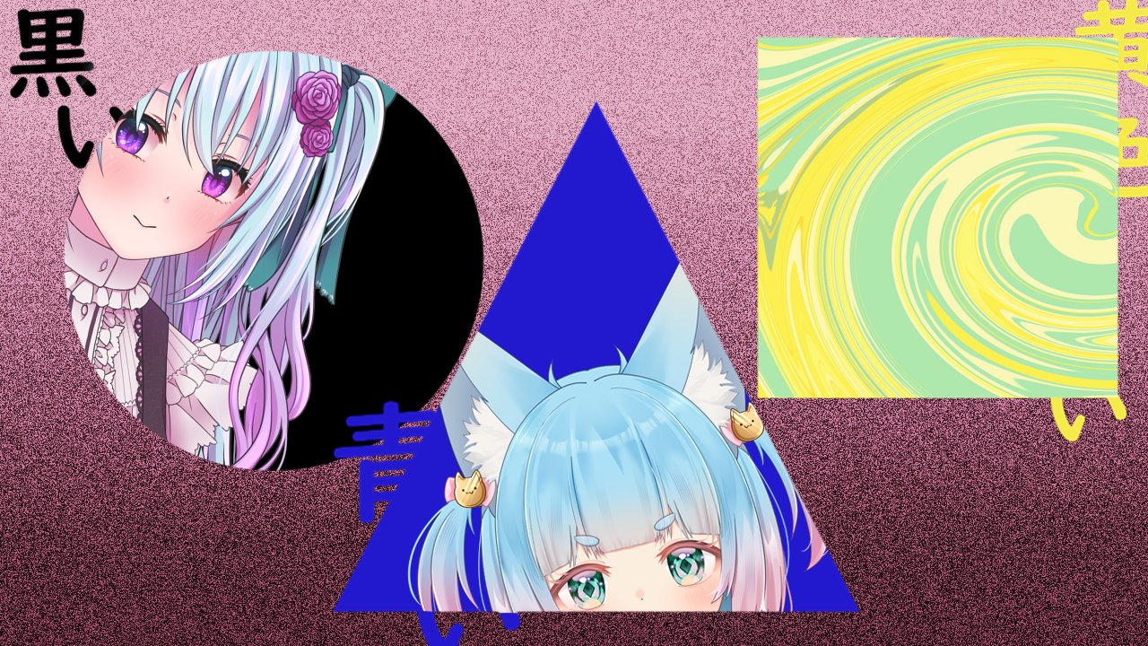 ♡はる様おまとめ2点♡ 乙女はお姉さまに恋してる | アニメの動画配信はTELASA(テラサ