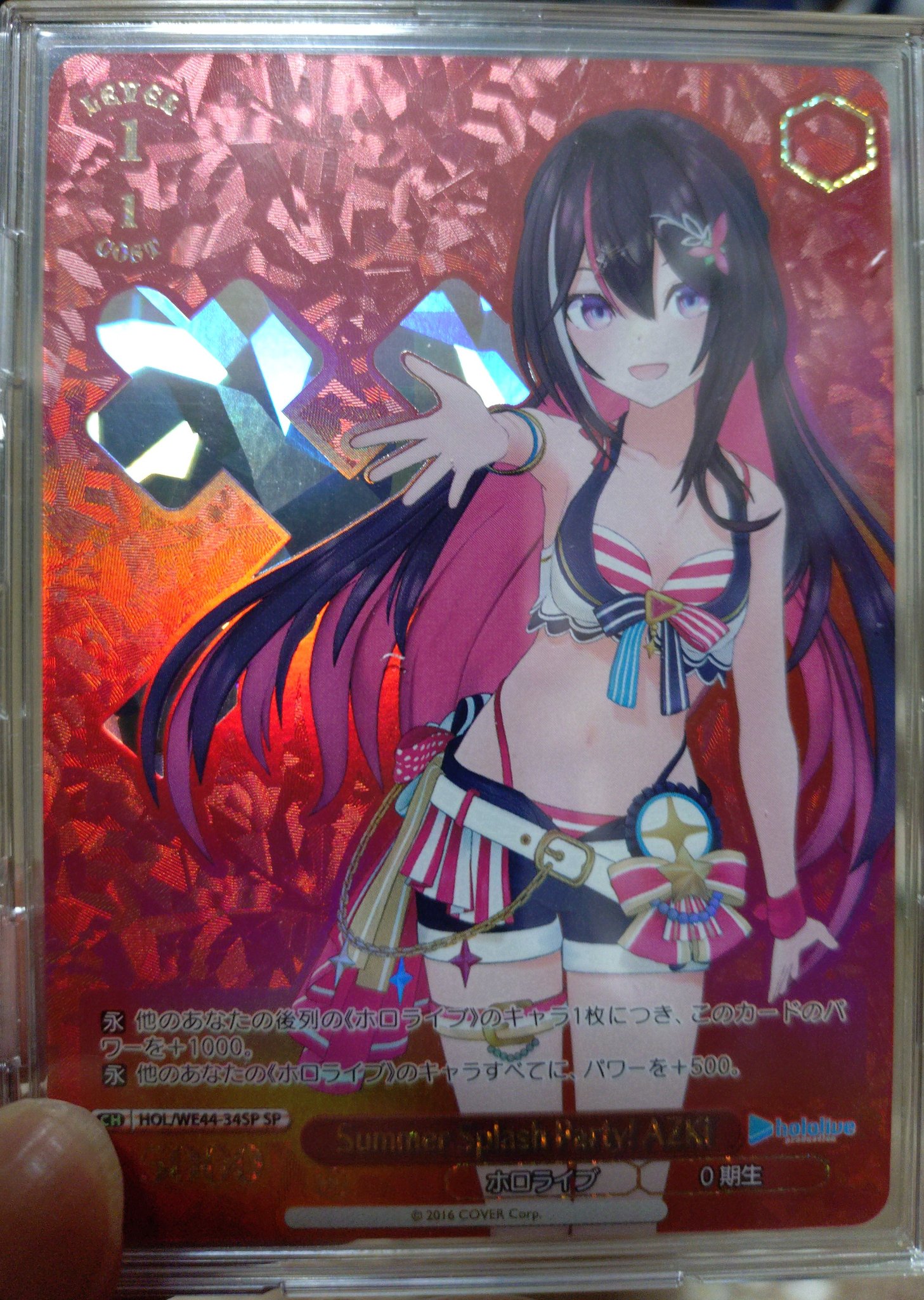 み*か様 [PSA10]AZKi Summer Splash ホロライブ WS】Summer Splash Party! AZKi【N】HOL/WE44-34ヴァイス