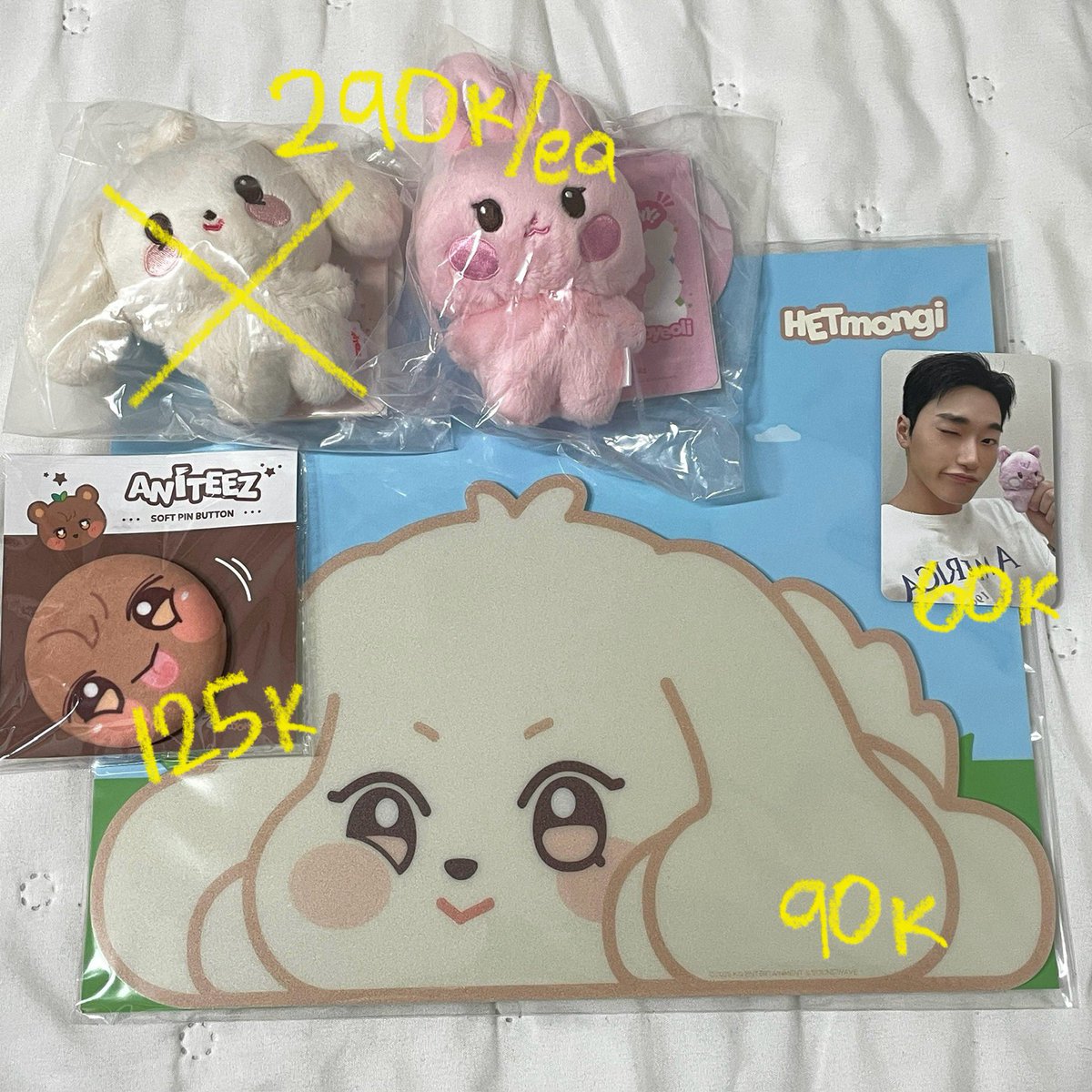 wts aniteez in the calling udah bersih ina

tiny plush ddeongbyeoli 290k dp 250k (bs dp rendah)
soft pin jjongbear 125k dp 100k
mousepad hetmongi 90k dp 60k
pc tiny plush doll san 60k
sharing tin case sticker 25k/member set

handcarry eta 12 sept
dom bandung