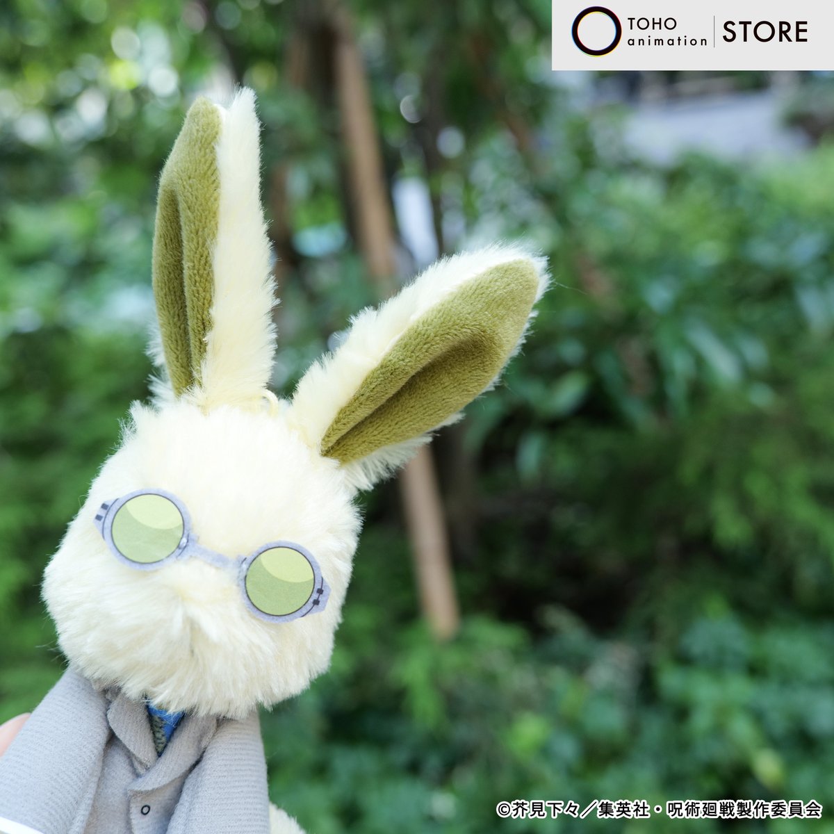 呪術廻戦】 ラビットコレクションmini 第3弾 制作進行中 