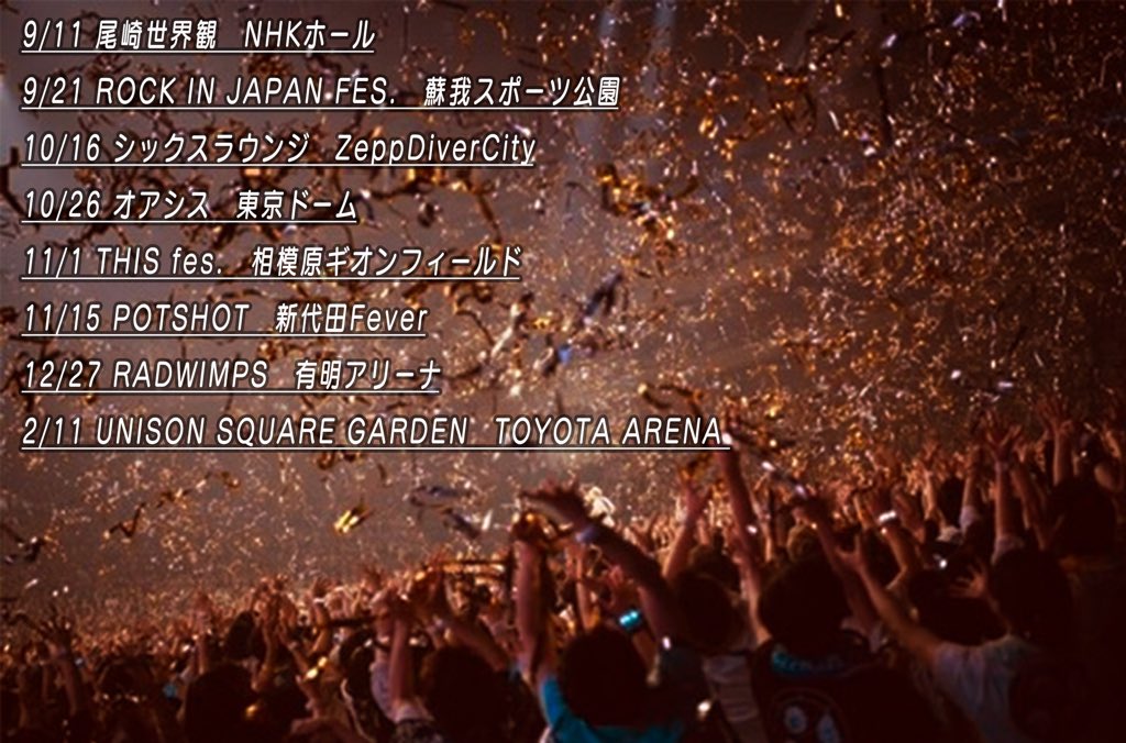 まっちー【oasis10/26】 (@popsaurus7777) / Posts / X