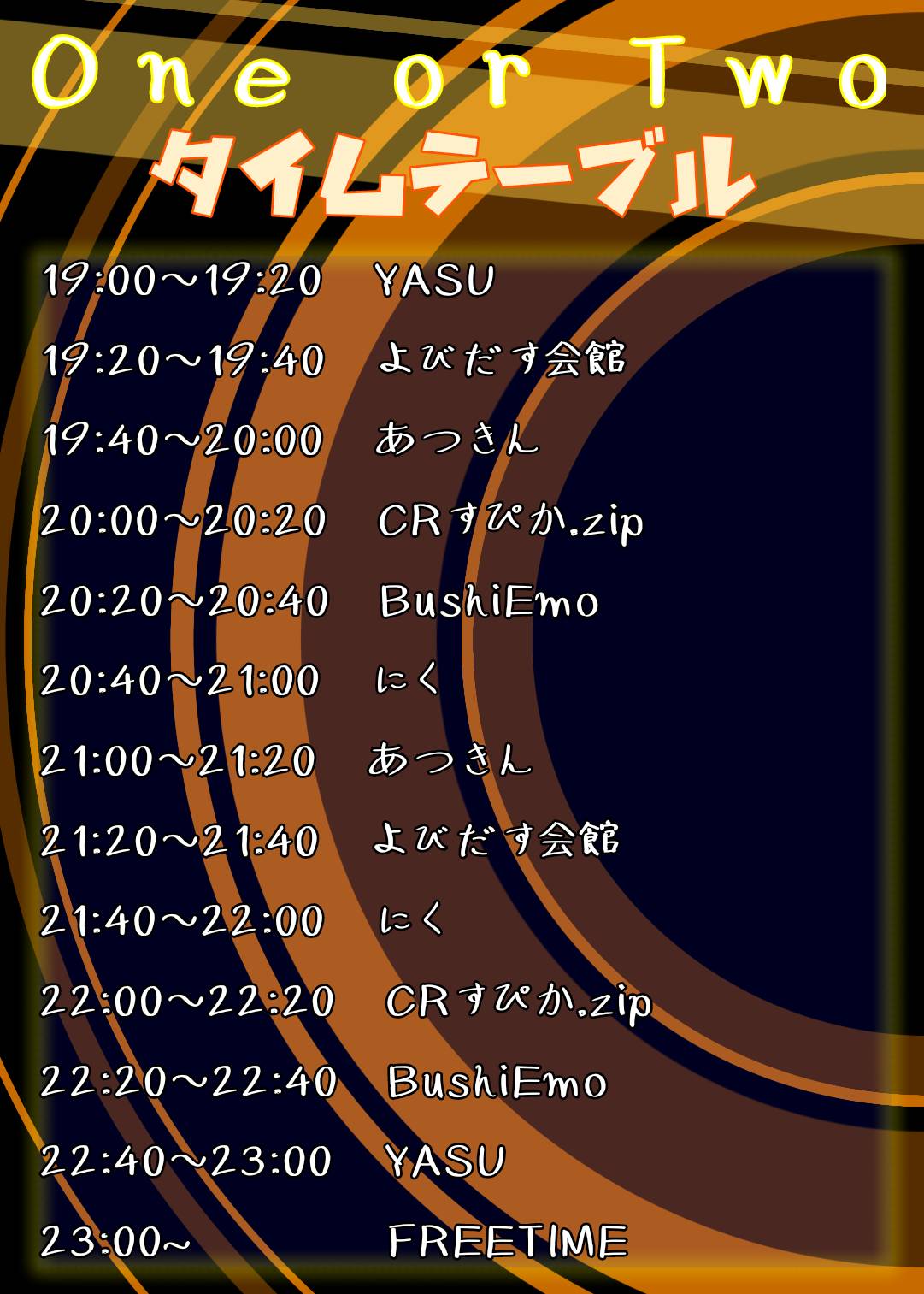 CRすぴか.zip (@MTK_supika) / X