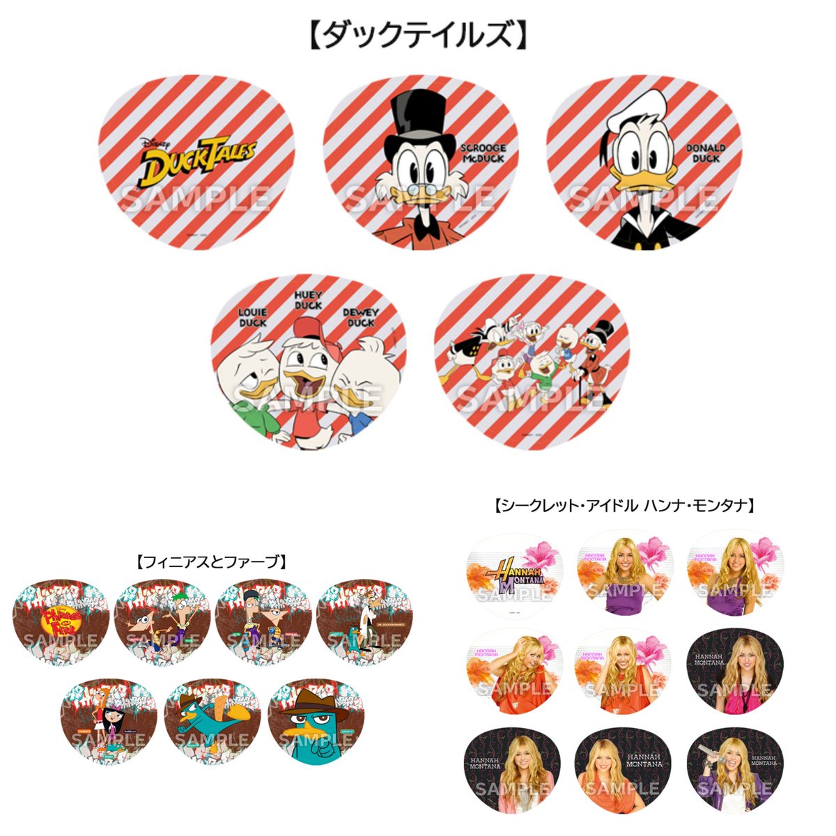 ━━━━━━━━━━━━ #ローソン 「マルチコピー機オリジナル