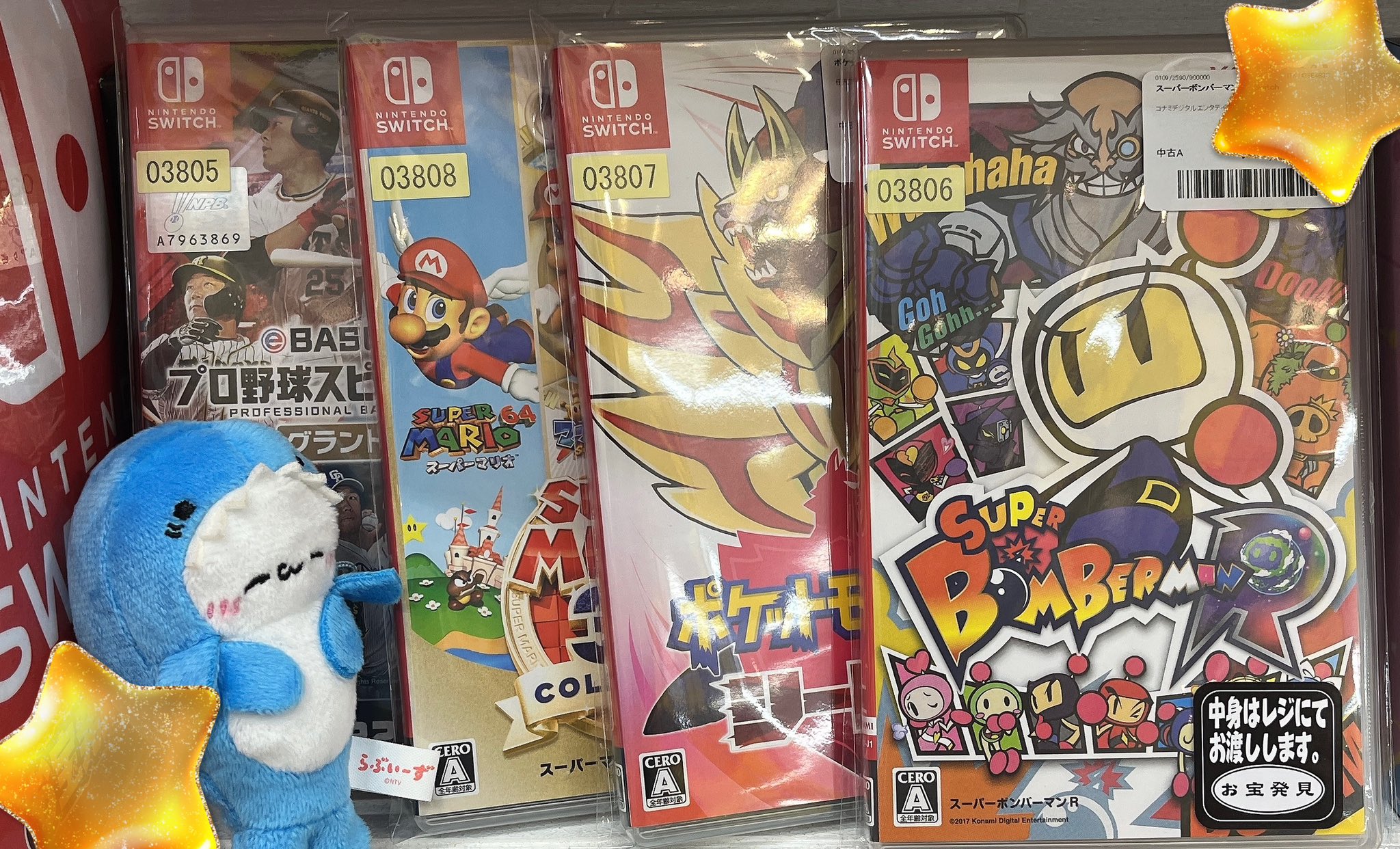 お宝発見北神戸店 on X: 