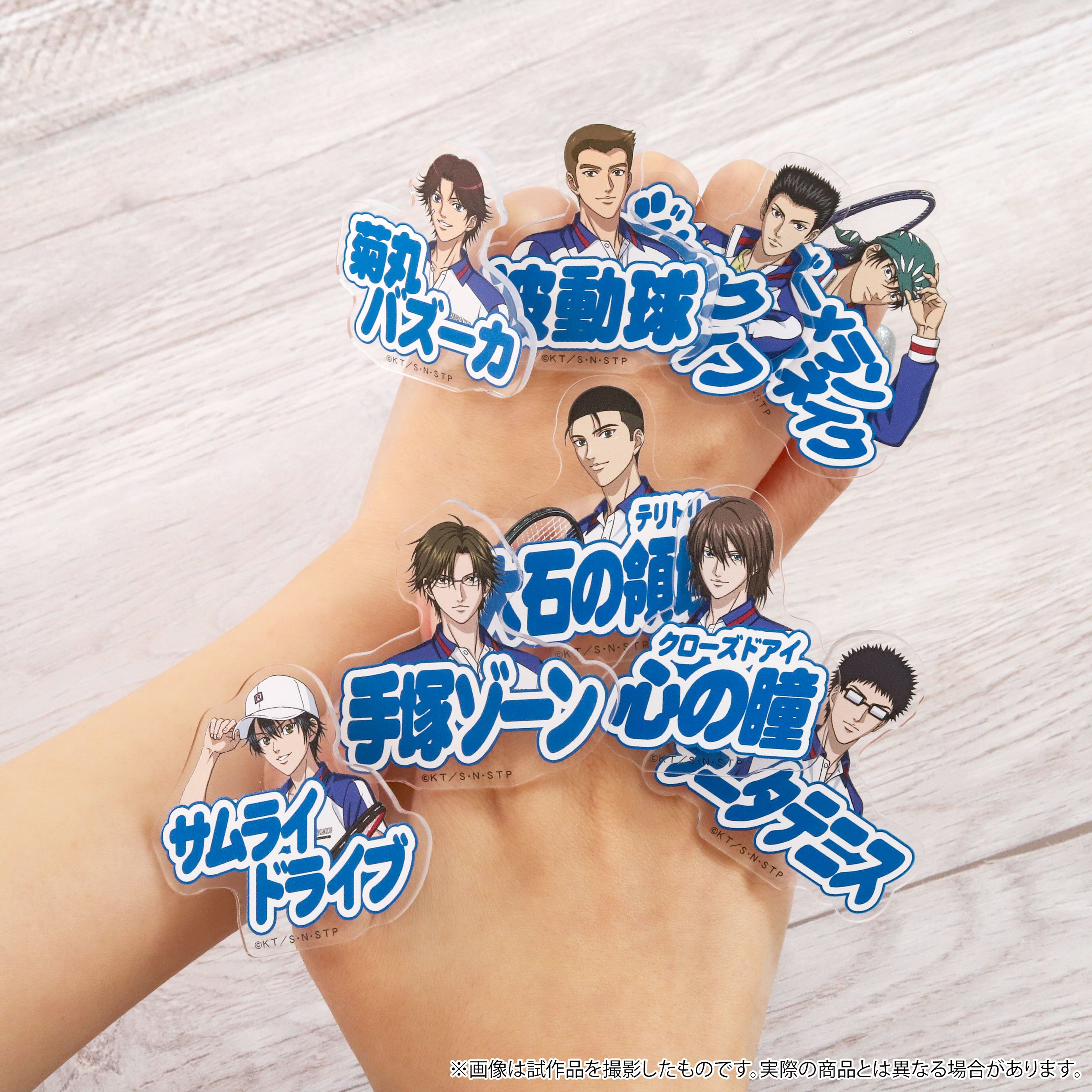 テニスの王子様　テニプリ　まとめ売り　4887 公式ショップ「テニプリスト ANIME TENIPURI OFFICIAL STORE」が