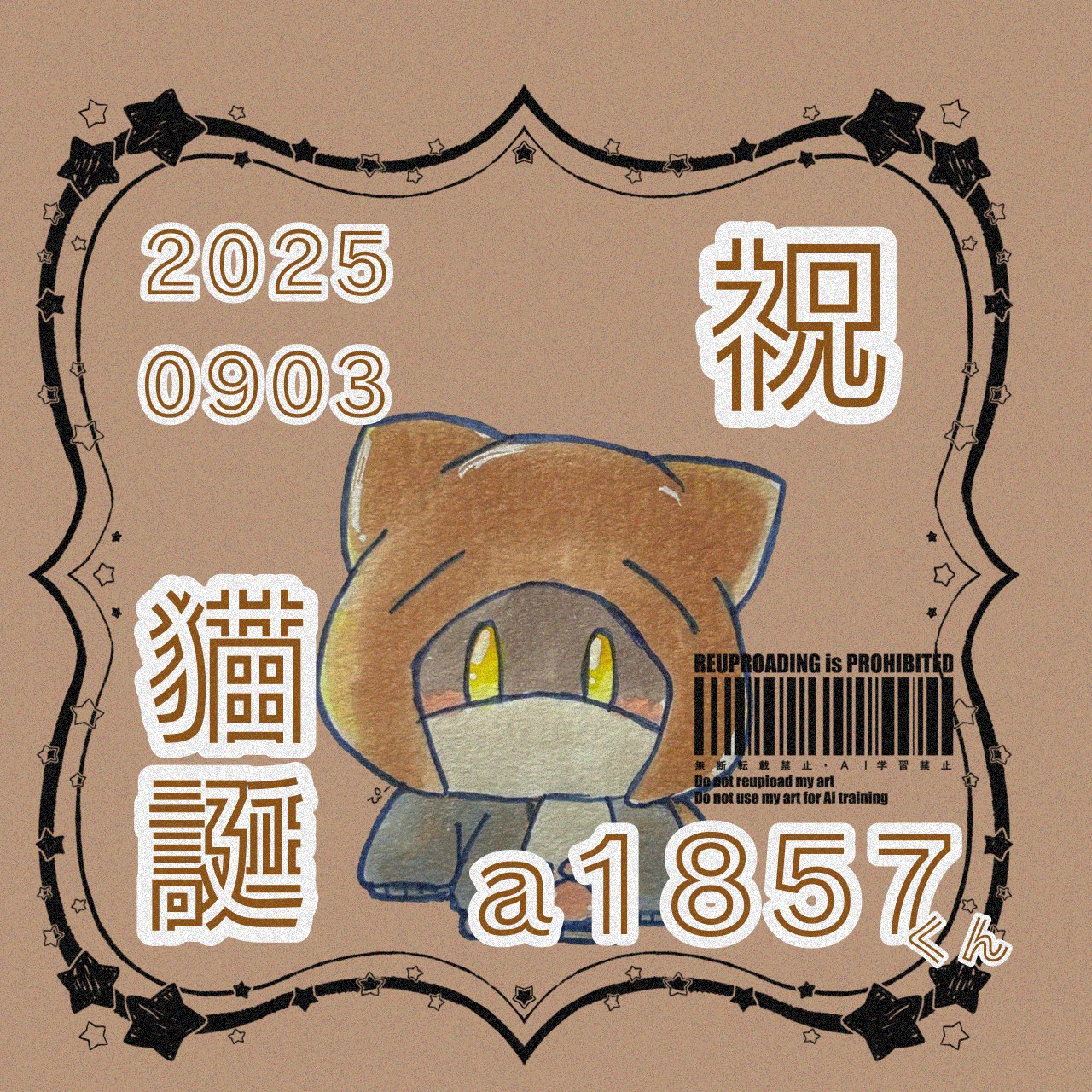 ♡♡♡ページ ぴー🐣* on X: 
