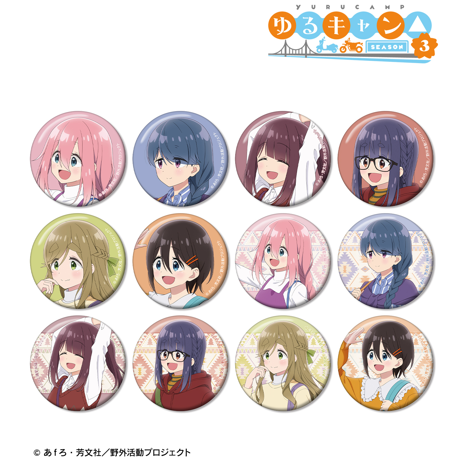ゆるキャン△マルイノアニメ缶バッジ ゆるキャン△グッズ情報（mono） on X: 