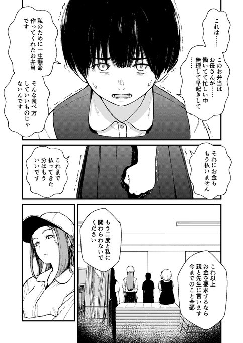 全10P、続きはこちら。
■FANBOX
https://t.co/kxjuAjXbkQ
■Fantia
https://t.co/BaxE3u6ZA9 